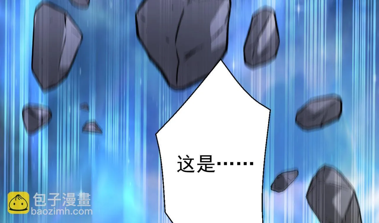 第219话 我的心魔？ 第44页