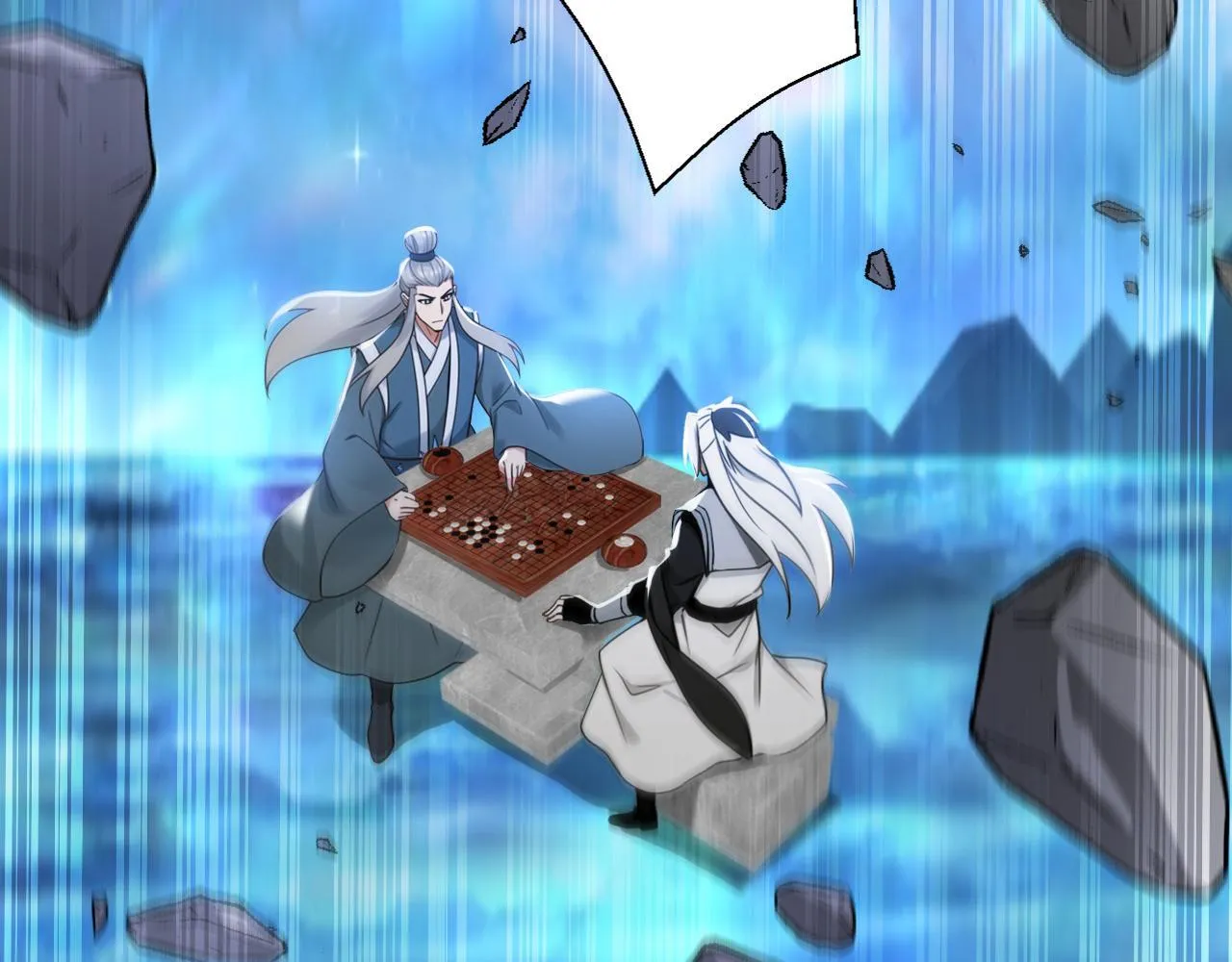 第219话 我的心魔？ 第45页