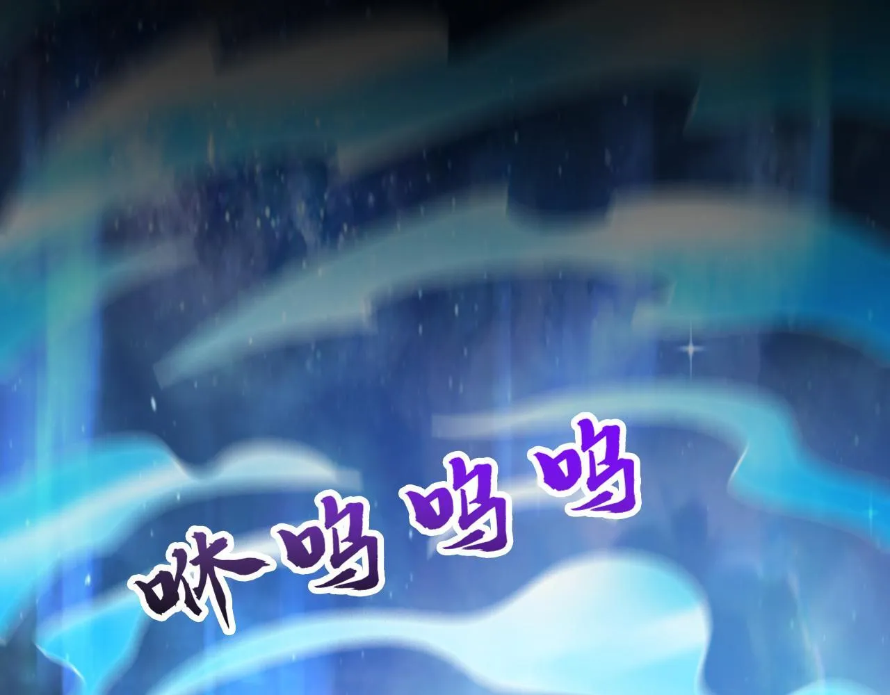 第219话 我的心魔？ 第52页