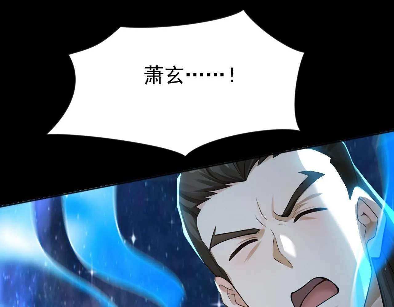第219话 我的心魔？ 第56页