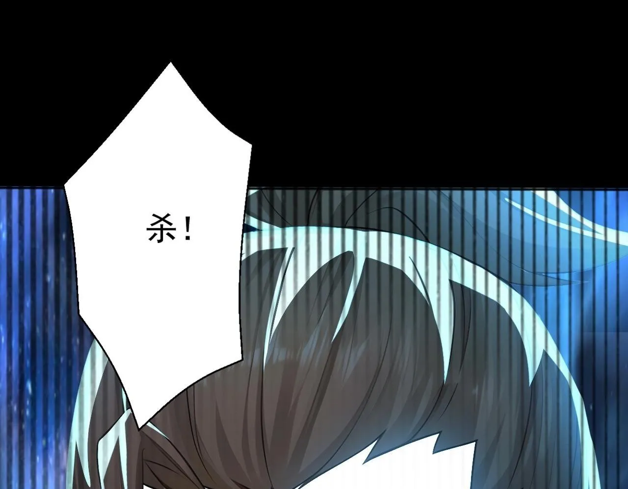 第219话 我的心魔？ 第67页