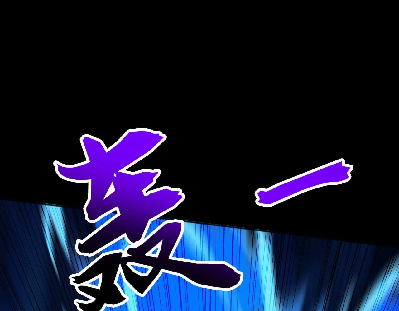 第219话 我的心魔？ 第70页