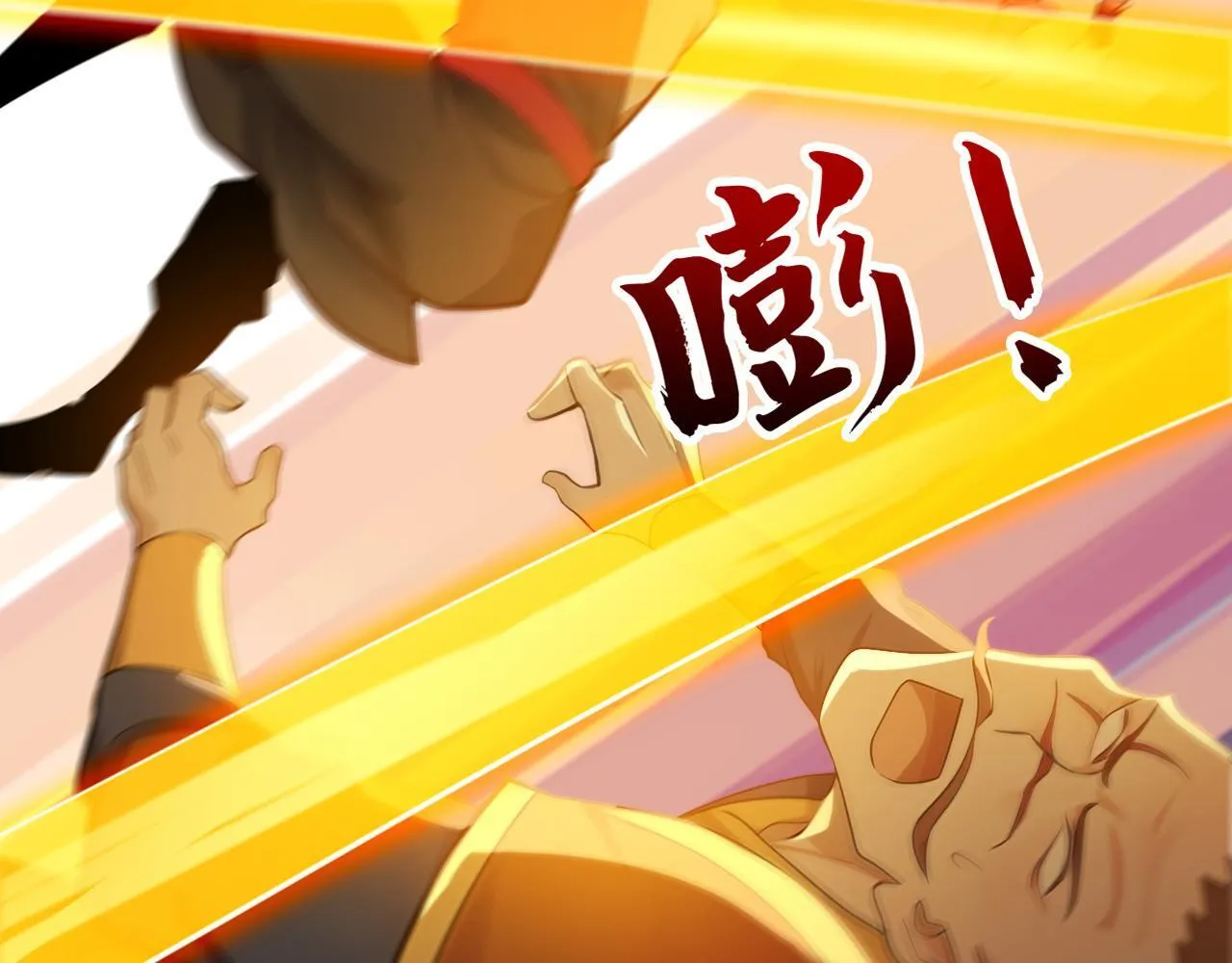 第219话 我的心魔？ 第89页