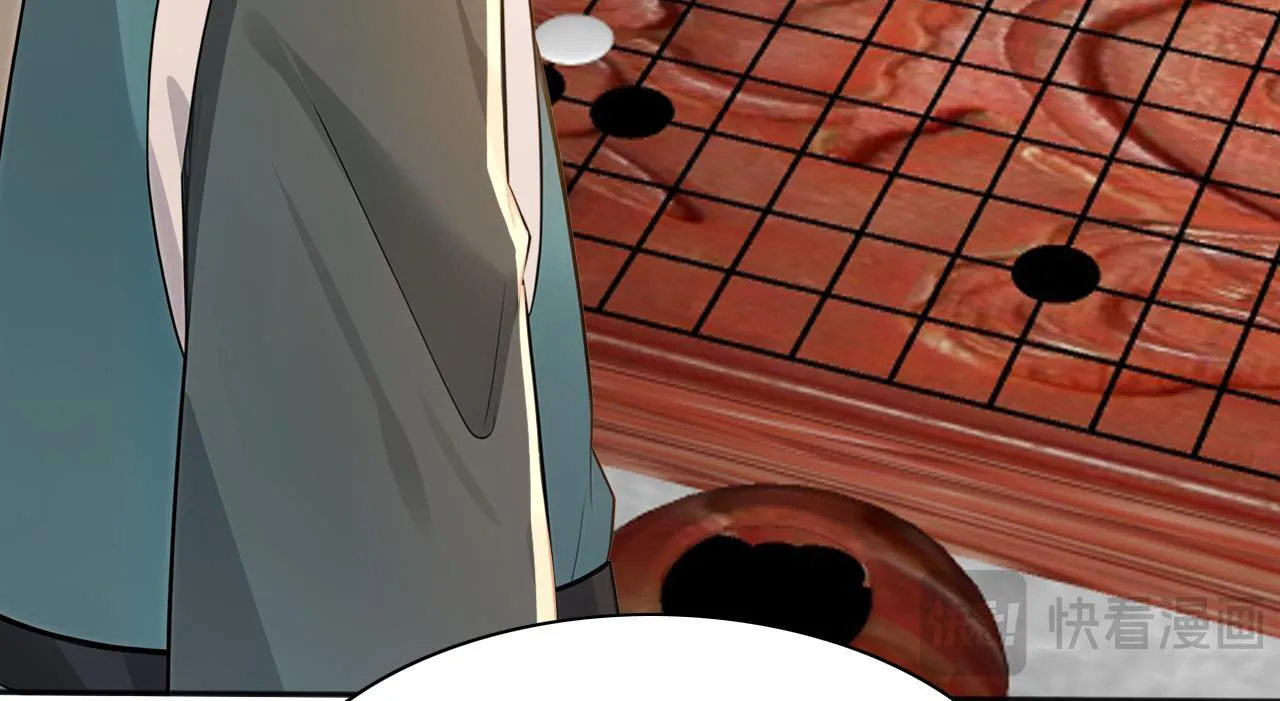 第219话 我的心魔？ 第101页