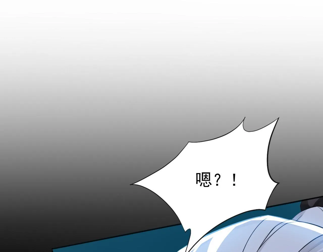 第219话 我的心魔？ 第105页