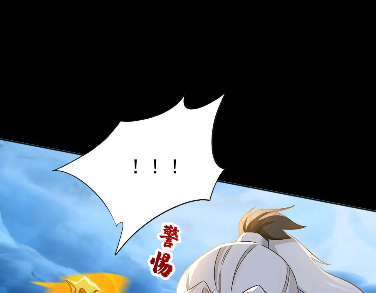 第219话 我的心魔？ 第114页