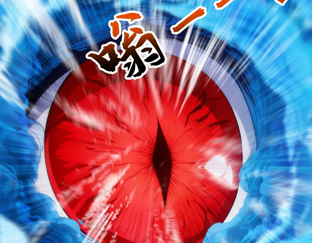 第219话 我的心魔？ 第118页