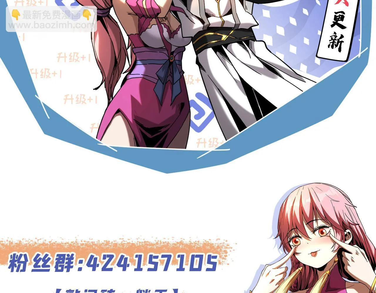 第219话 我的心魔？ 第124页