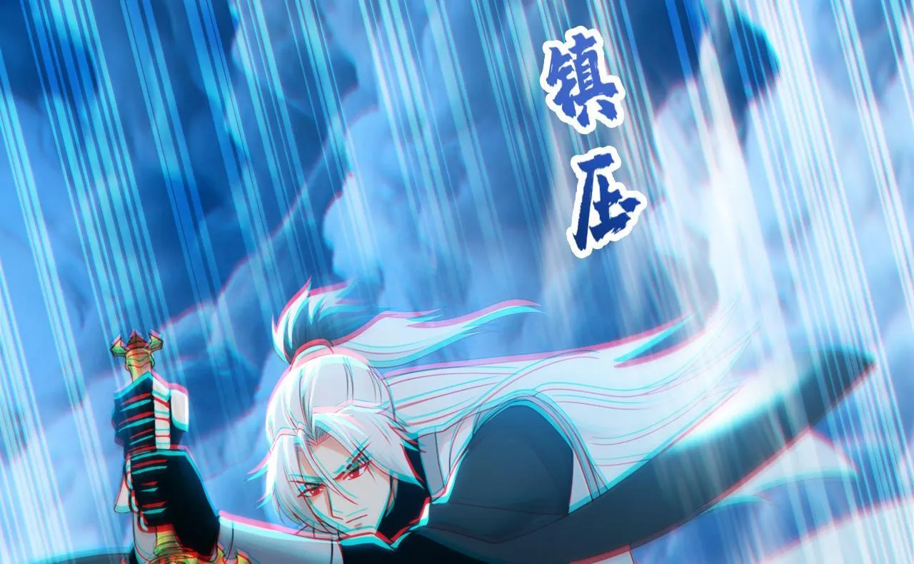第220话 逆天而行！ 第6页