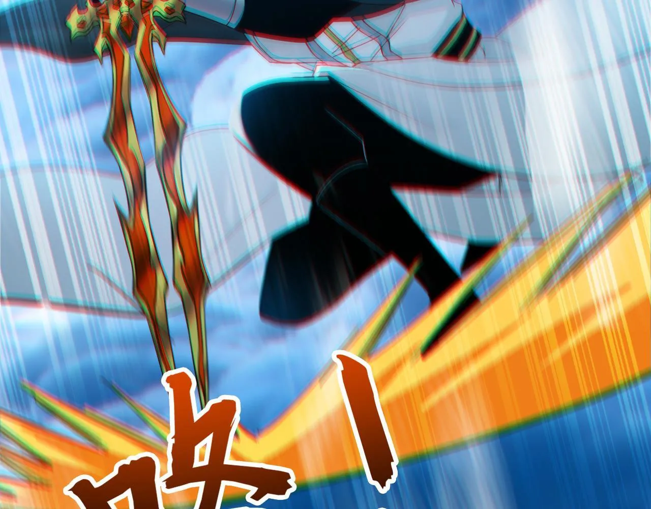 第220话 逆天而行！ 第7页