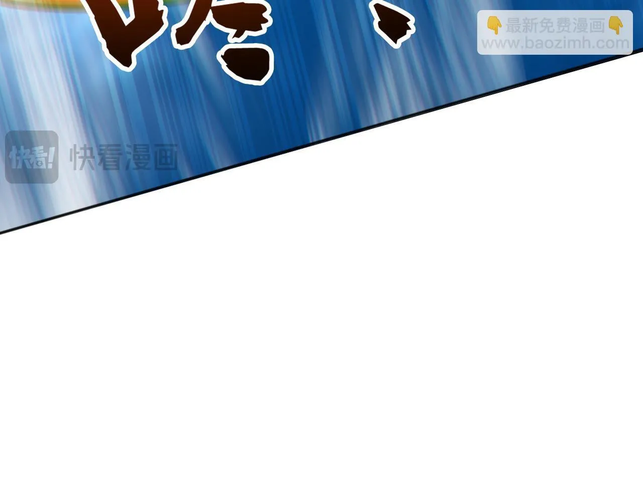 第220话 逆天而行！ 第8页