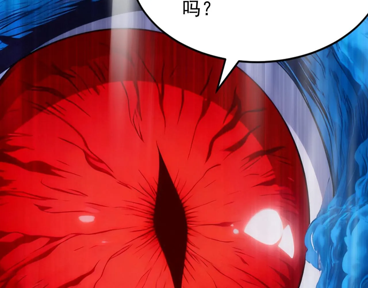 第220话 逆天而行！ 第17页
