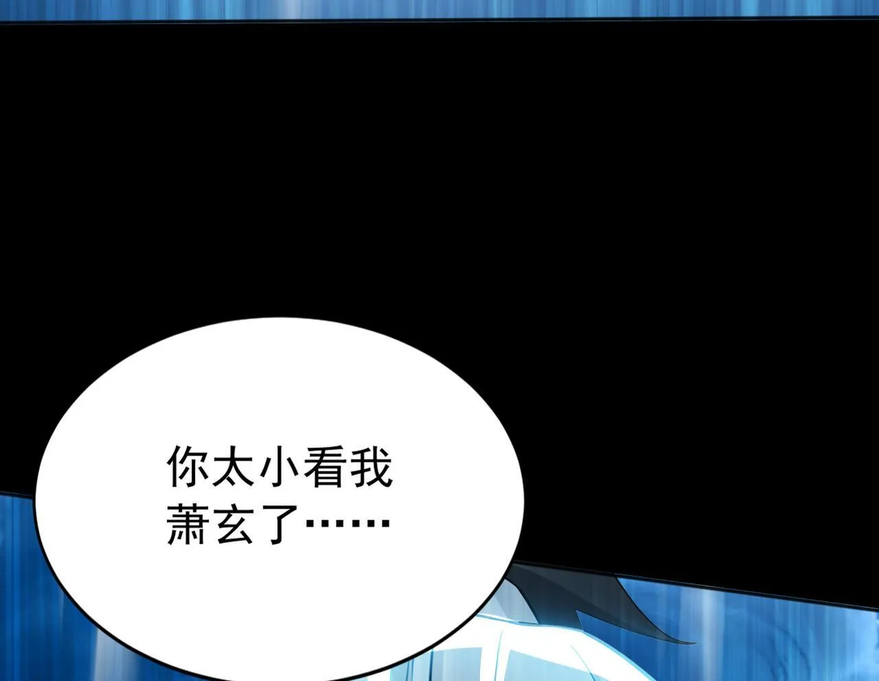 第220话 逆天而行！ 第30页