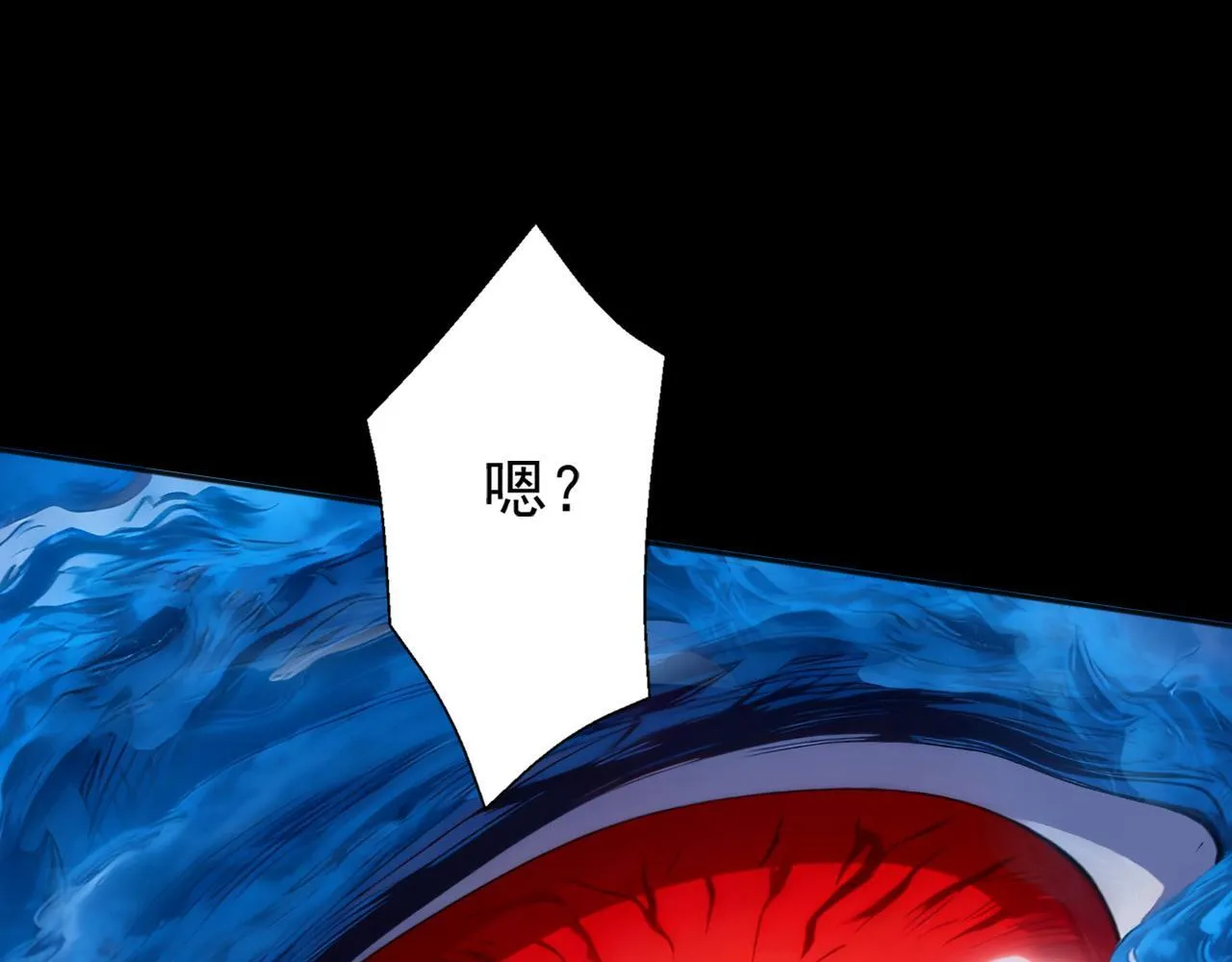 第220话 逆天而行！ 第38页