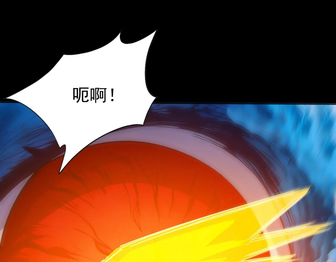 第220话 逆天而行！ 第45页