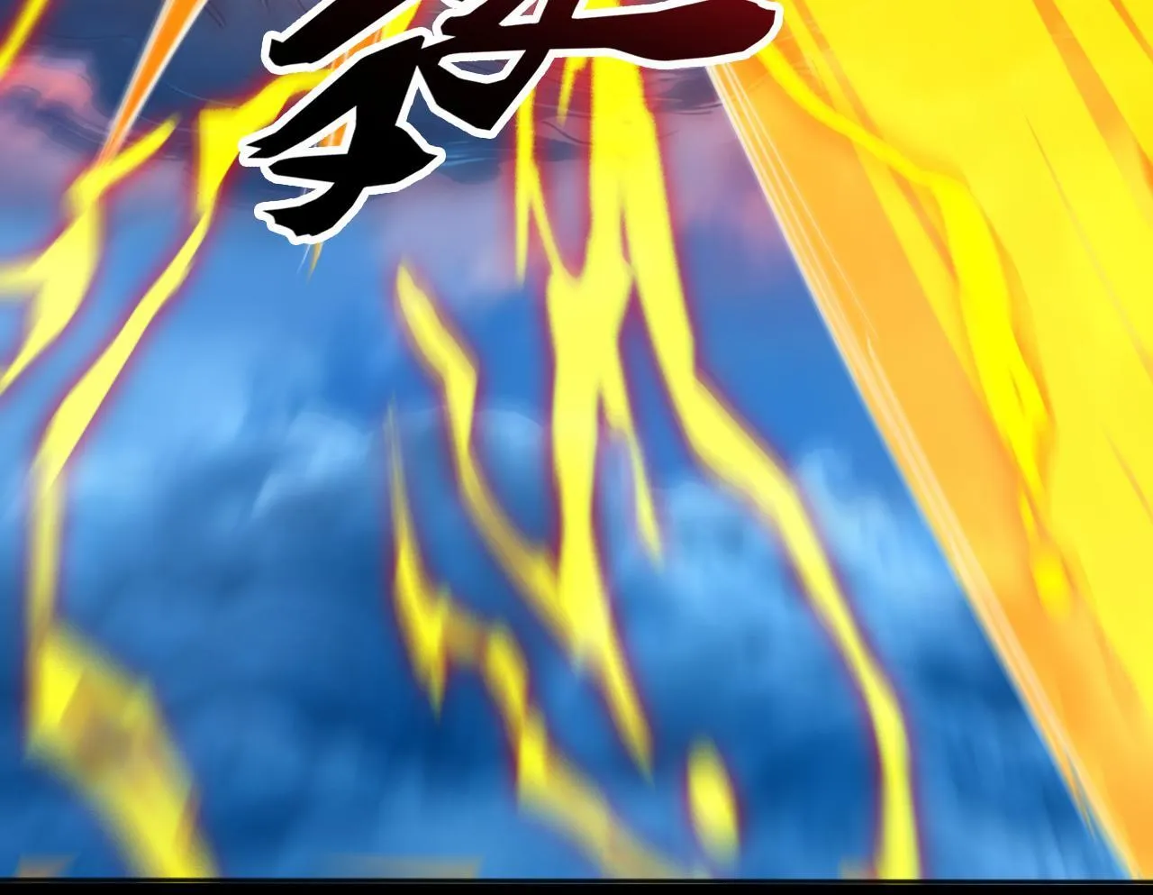 第220话 逆天而行！ 第47页