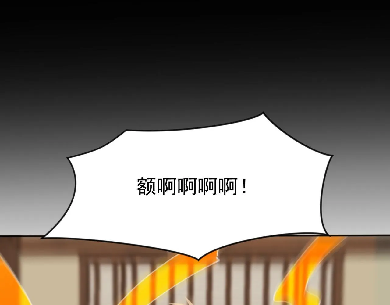 第220话 逆天而行！ 第54页