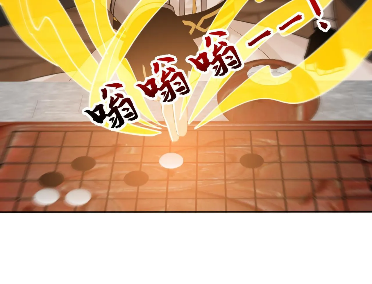 第220话 逆天而行！ 第56页