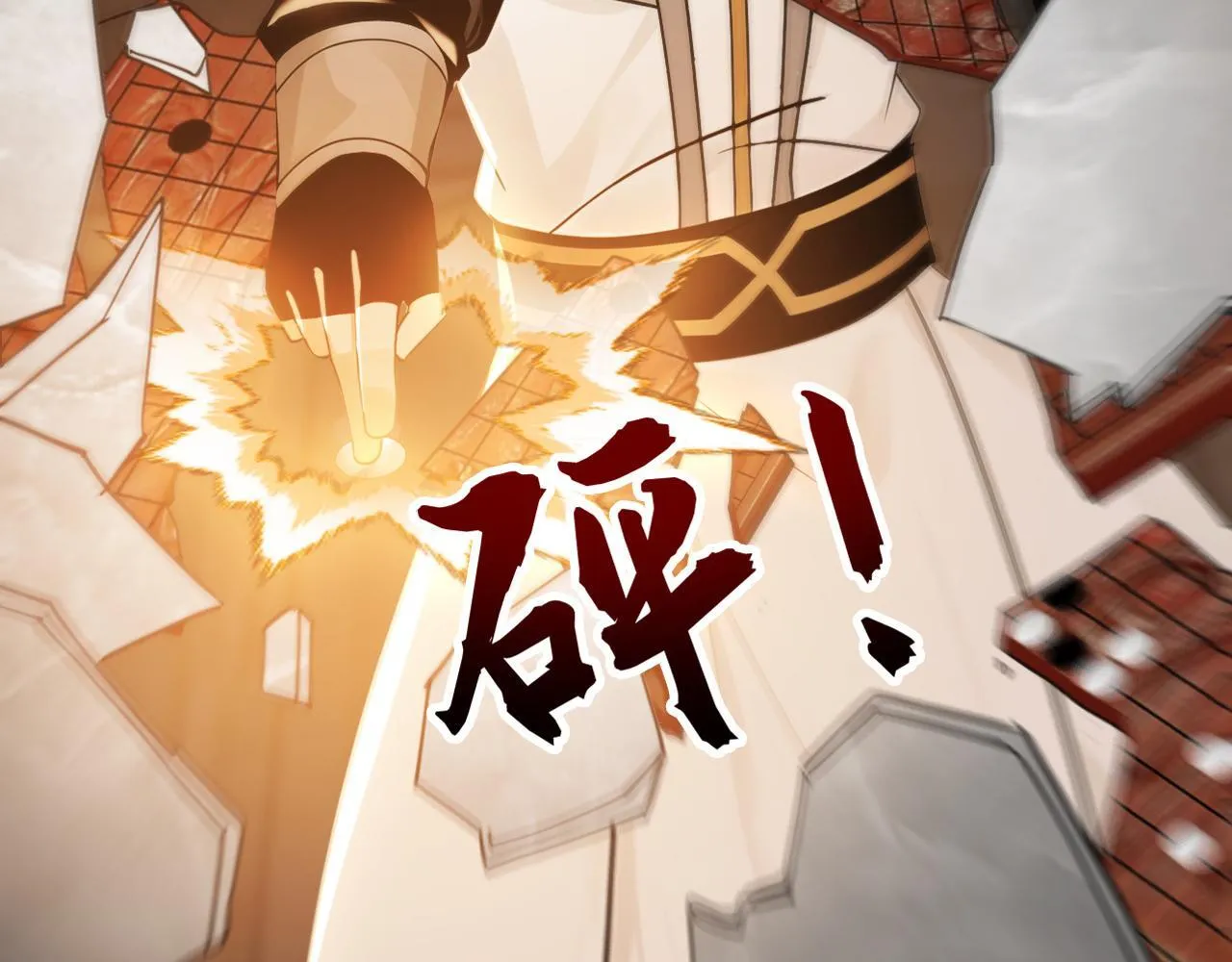 第220话 逆天而行！ 第68页