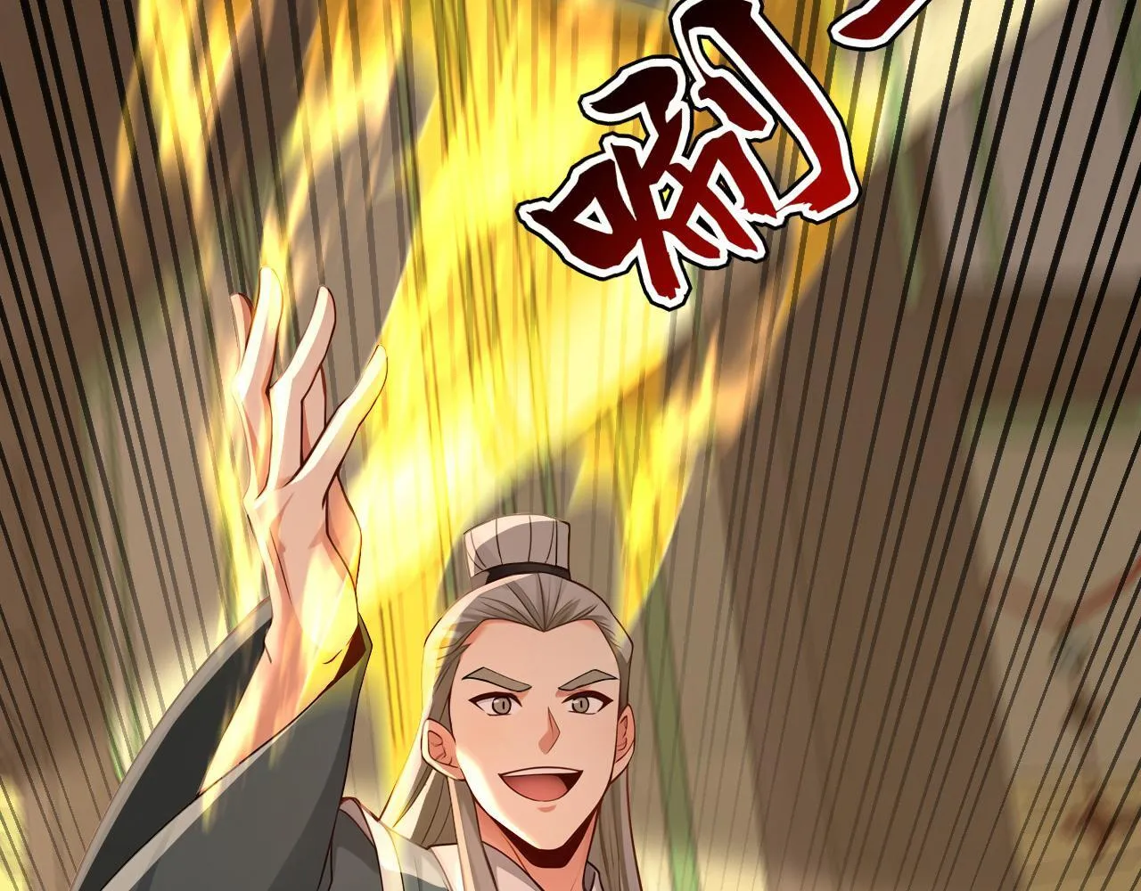 第220话 逆天而行！ 第78页
