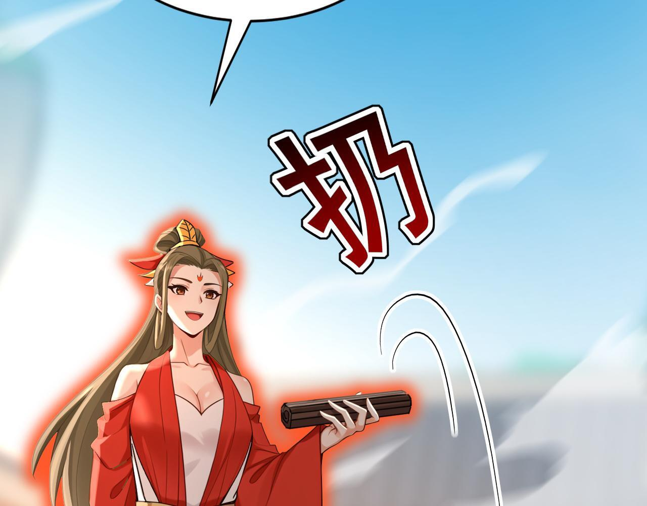 第221话 让我来会会他！ 第6页