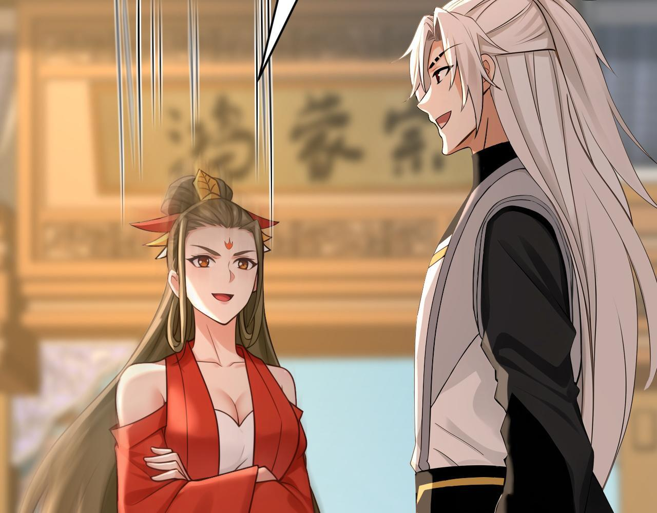 第221话 让我来会会他！ 第20页
