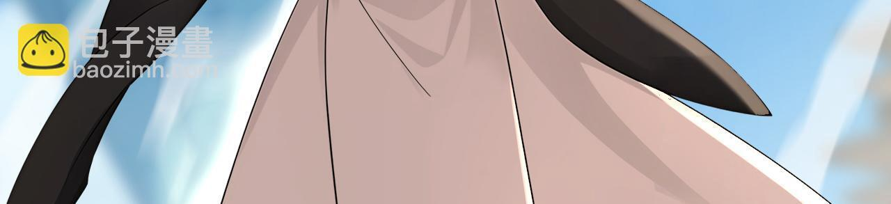 第221话 让我来会会他！ 第24页
