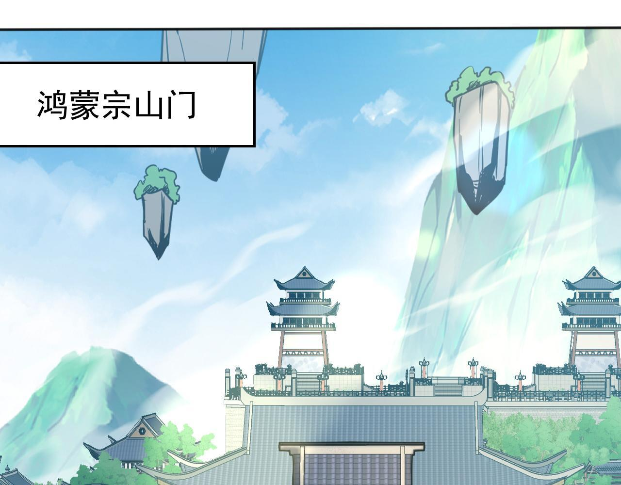 第221话 让我来会会他！ 第28页