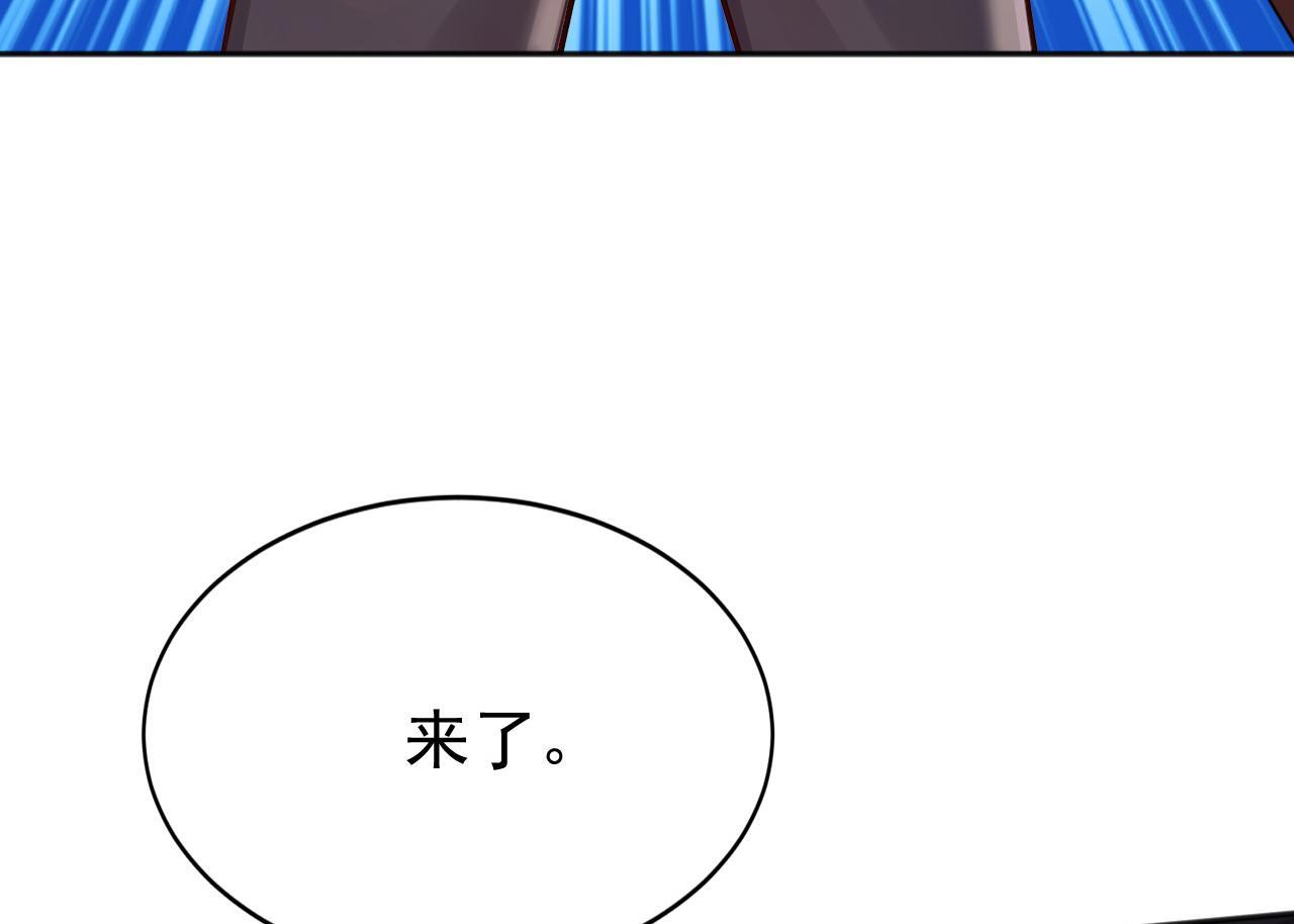 第221话 让我来会会他！ 第42页