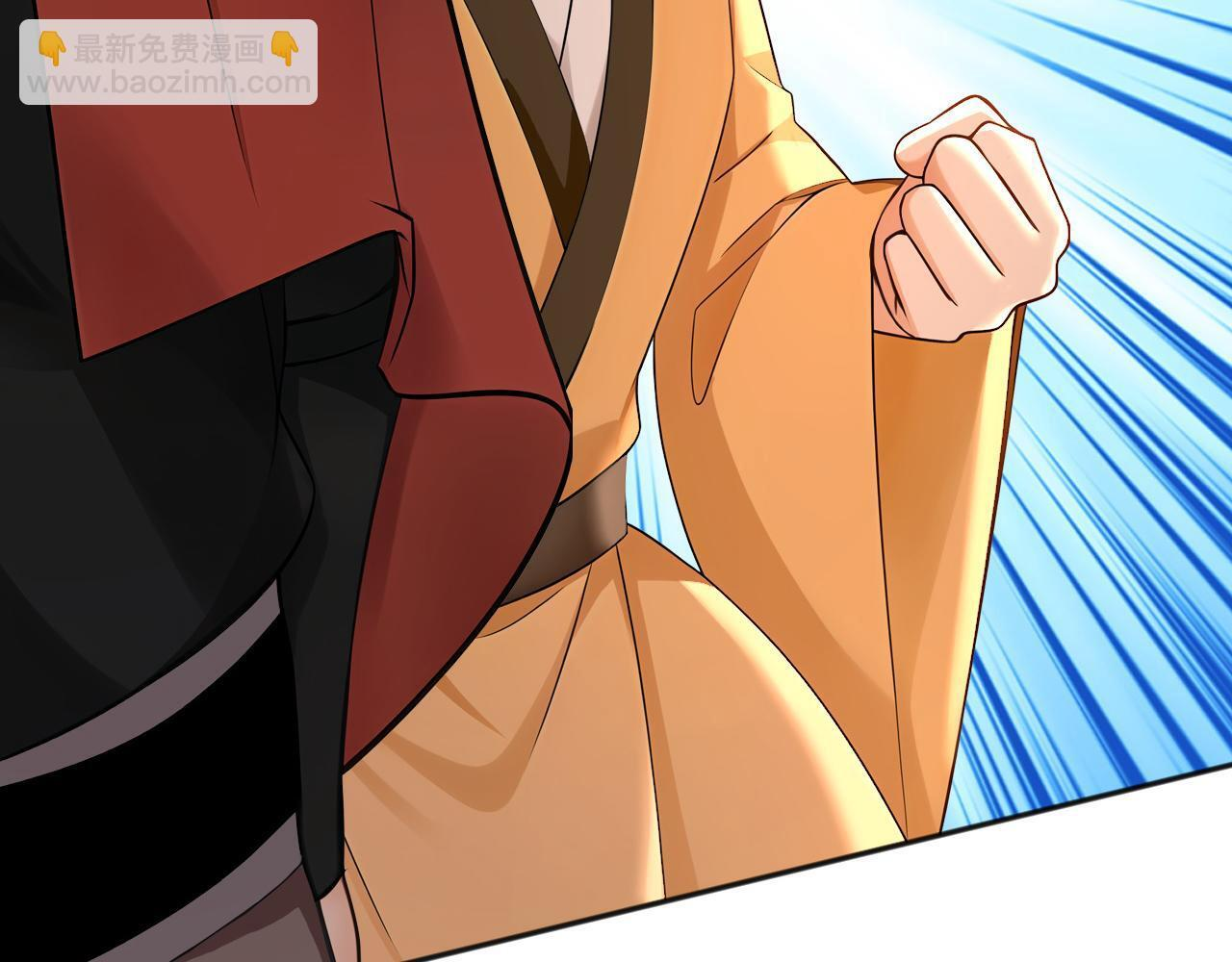 第221话 让我来会会他！ 第86页