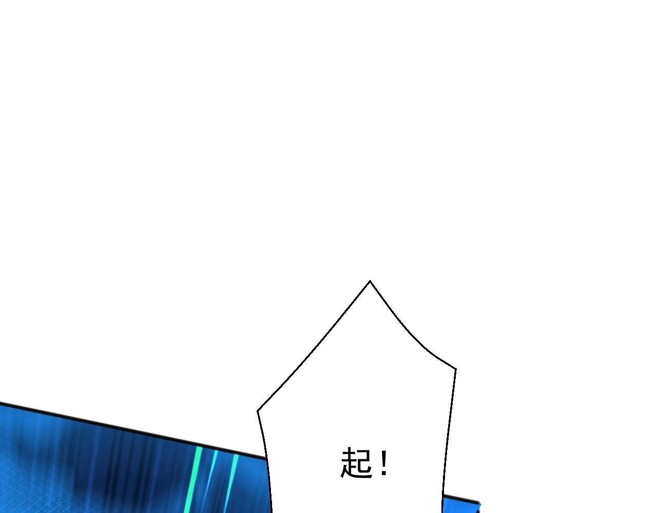 第222话 她输定了！ 第5页