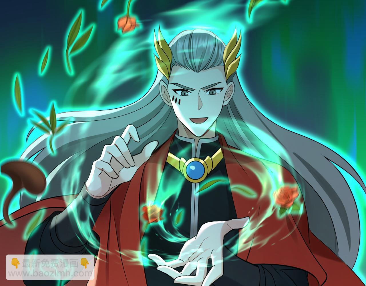 第222话 她输定了！ 第11页