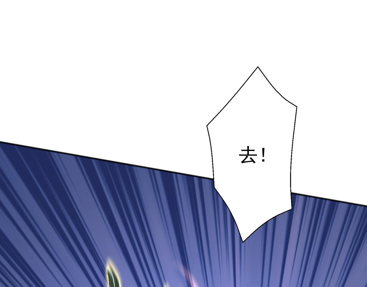 第222话 她输定了！ 第17页