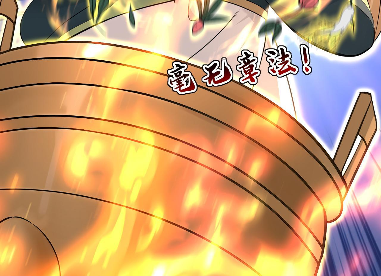 第222话 她输定了！ 第19页