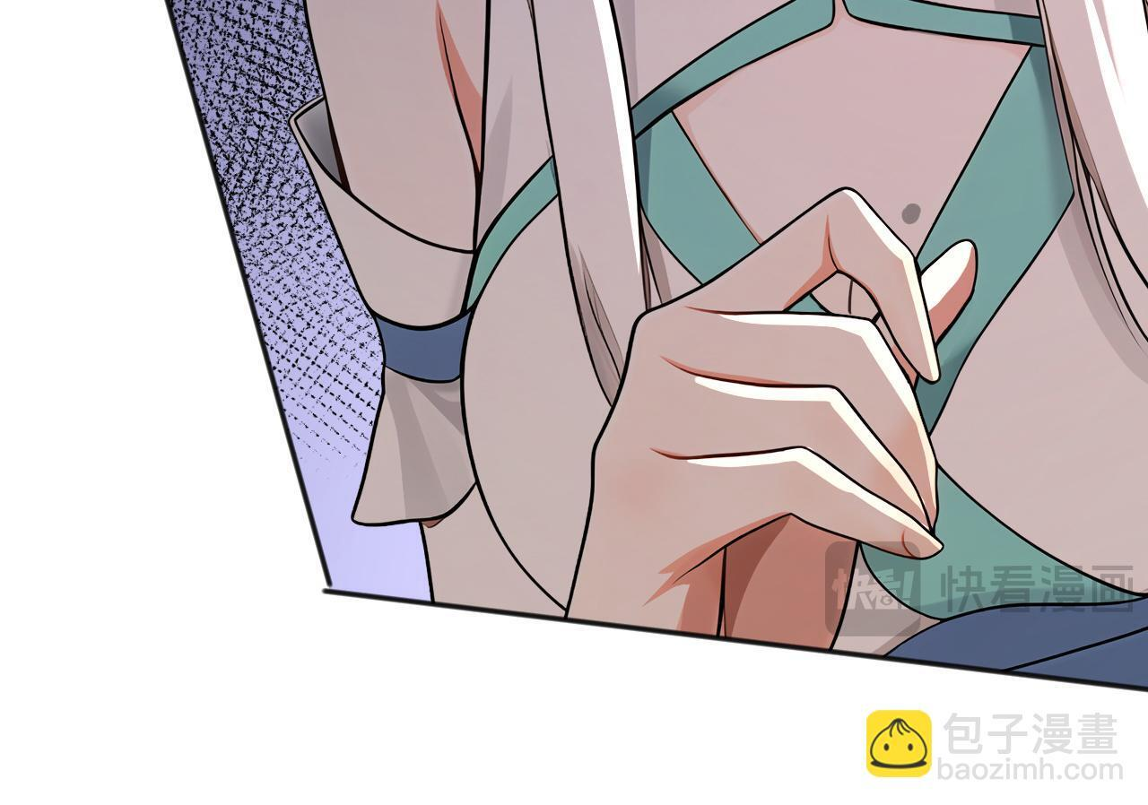 第222话 她输定了！ 第28页