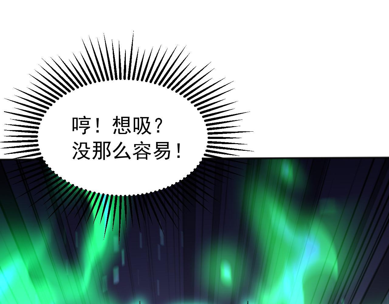 第222话 她输定了！ 第43页