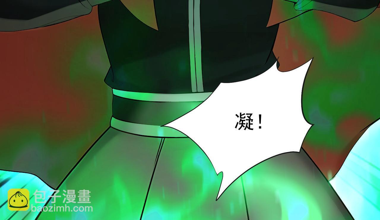 第222话 她输定了！ 第45页