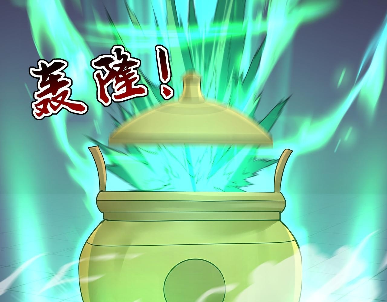 第222话 她输定了！ 第50页