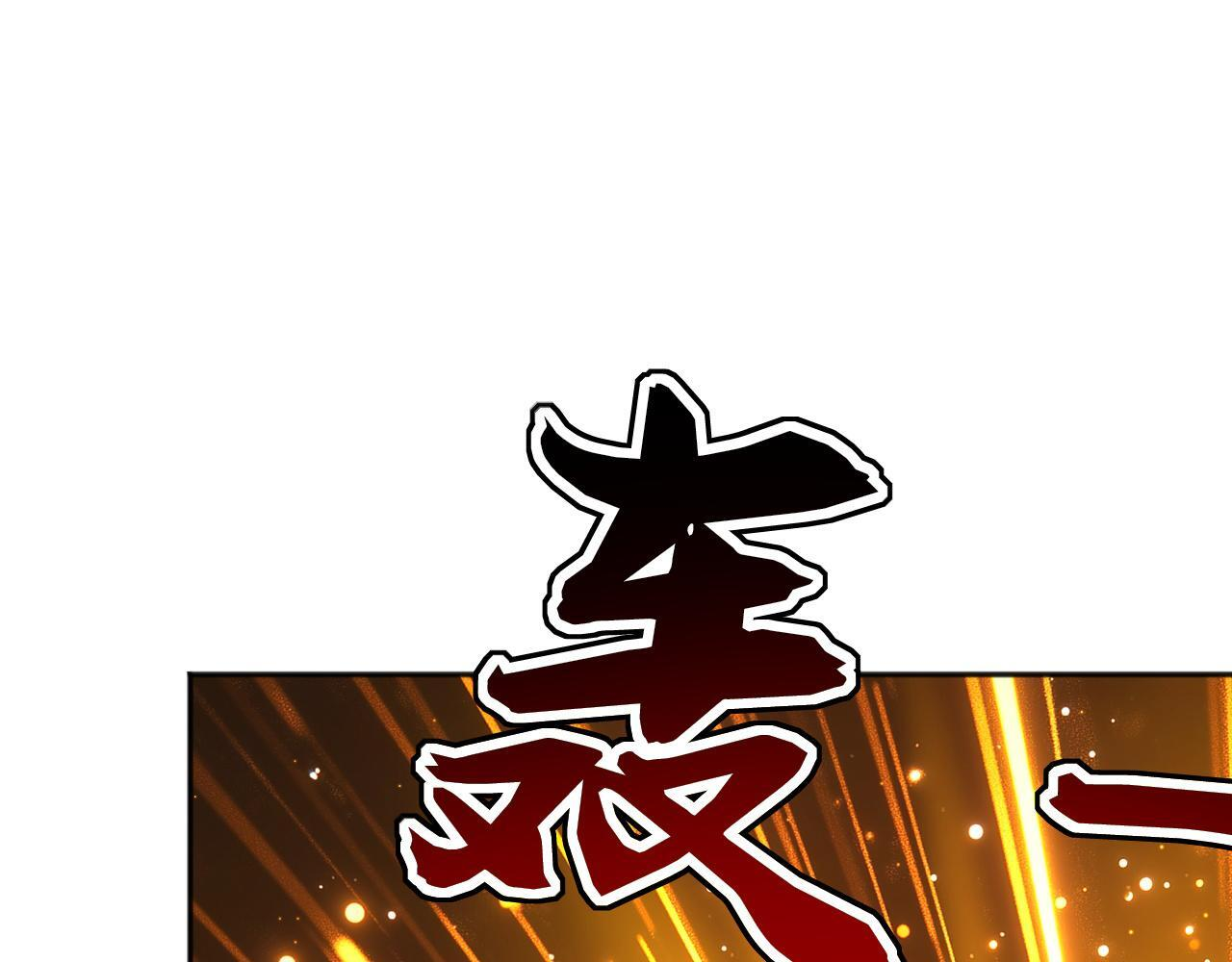 第222话 她输定了！ 第62页