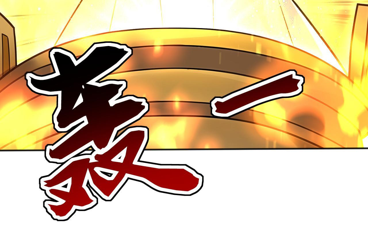 第222话 她输定了！ 第70页