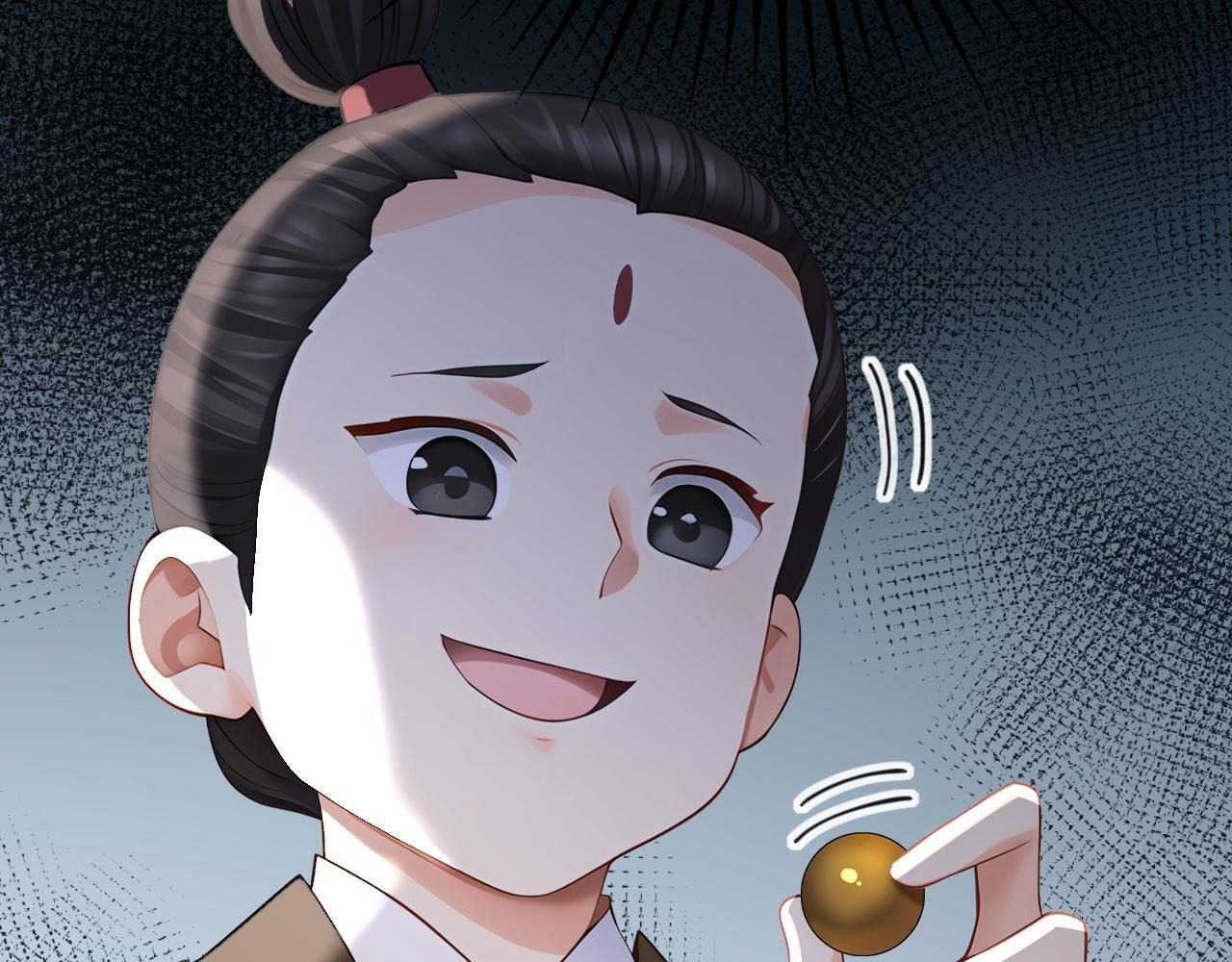 第222话 她输定了！ 第78页