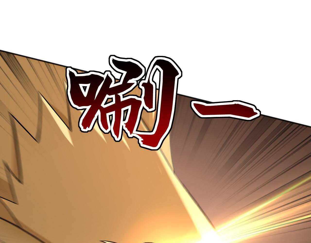 第222话 她输定了！ 第92页