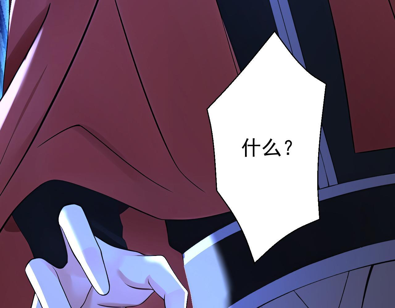 第222话 她输定了！ 第103页