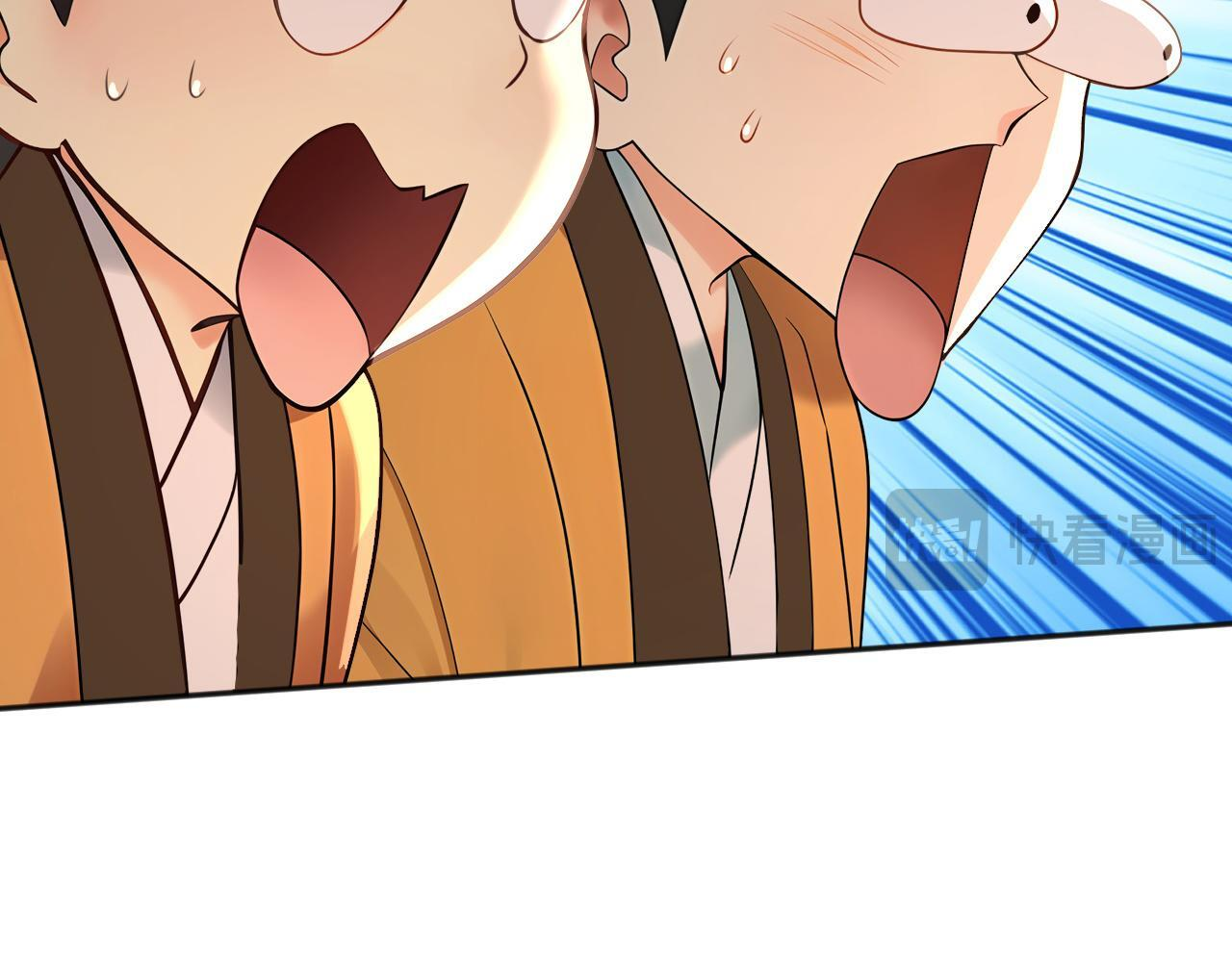 第222话 她输定了！ 第106页