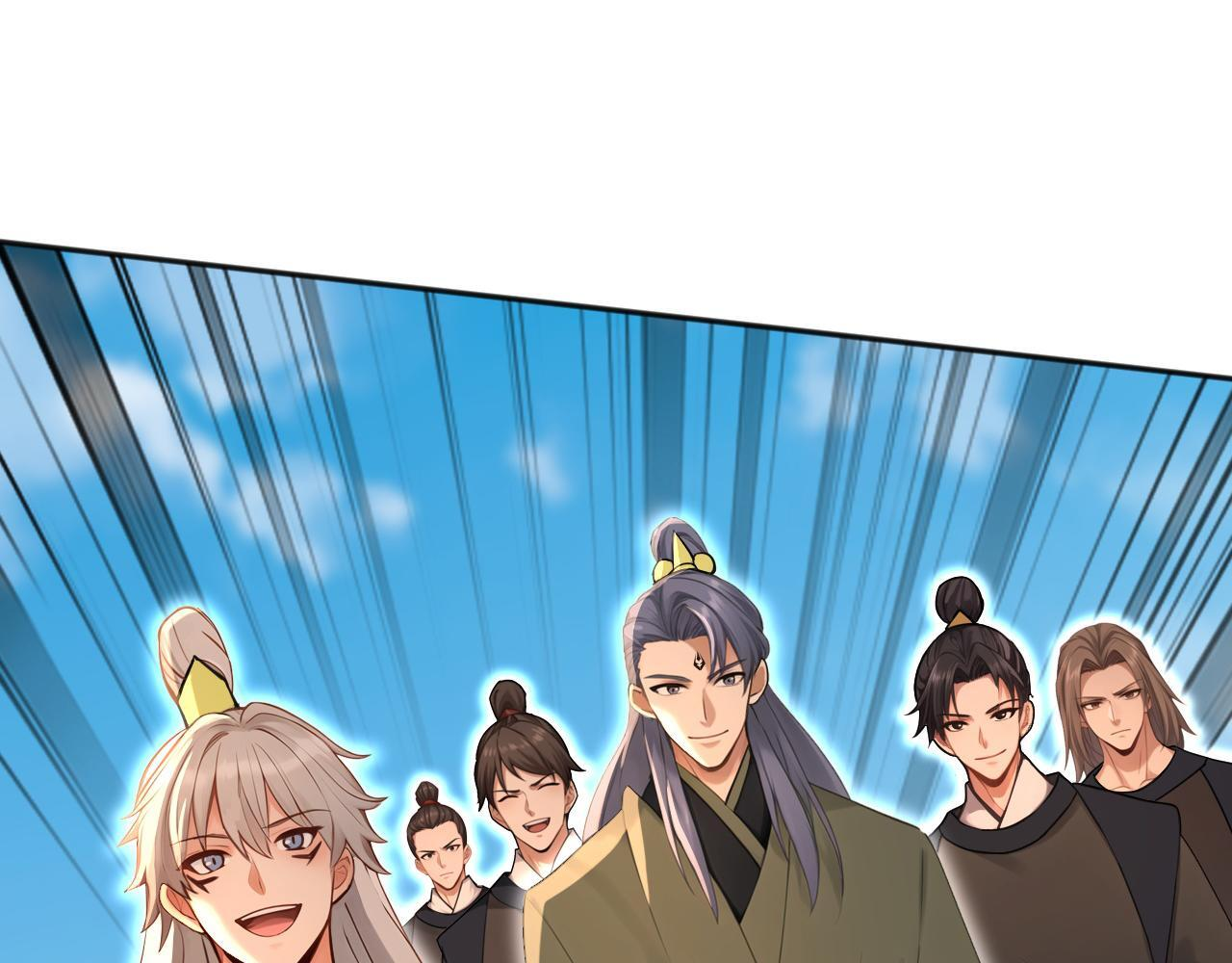 第223话 阴阳怪气的来了 第26页