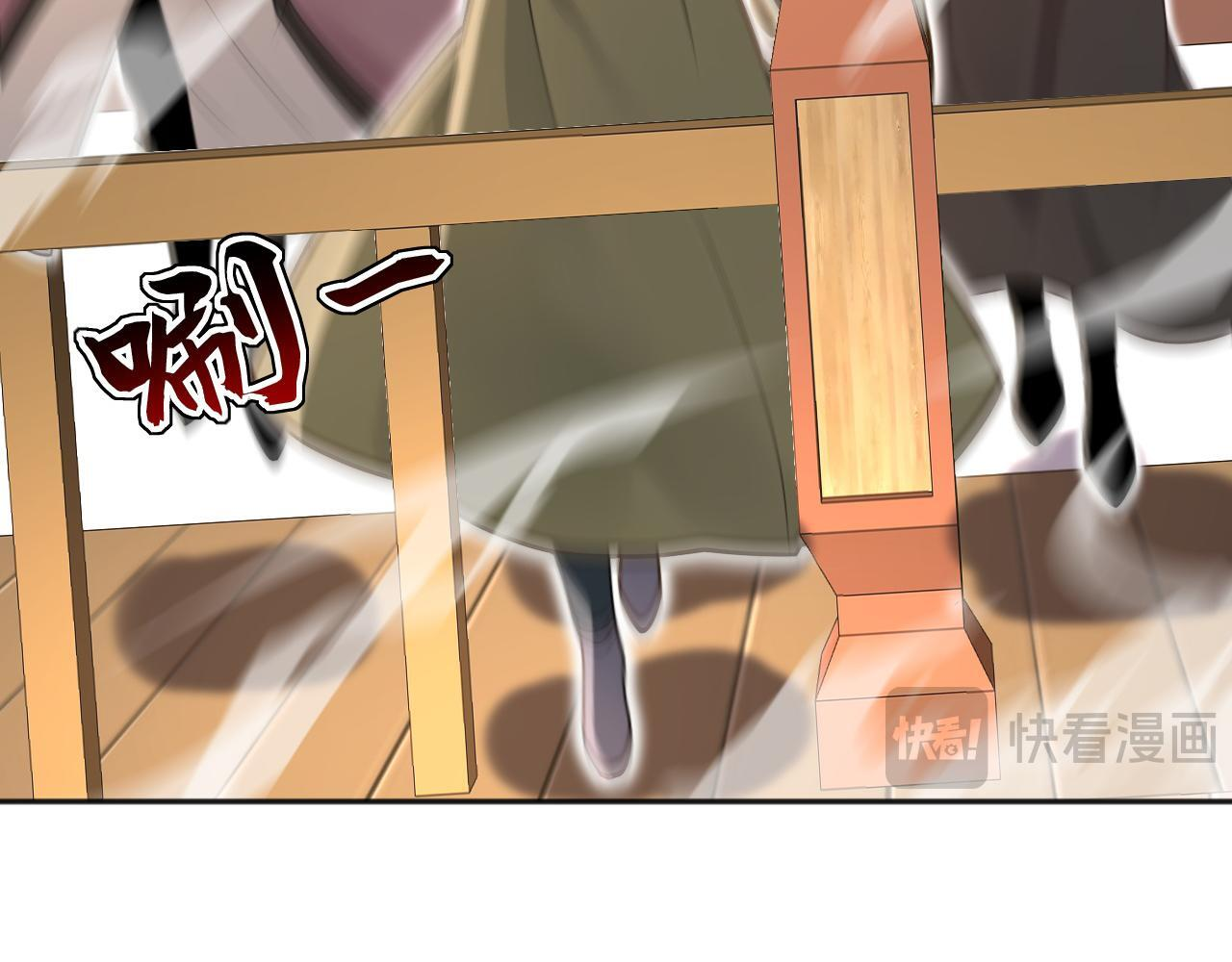 第223话 阴阳怪气的来了 第80页