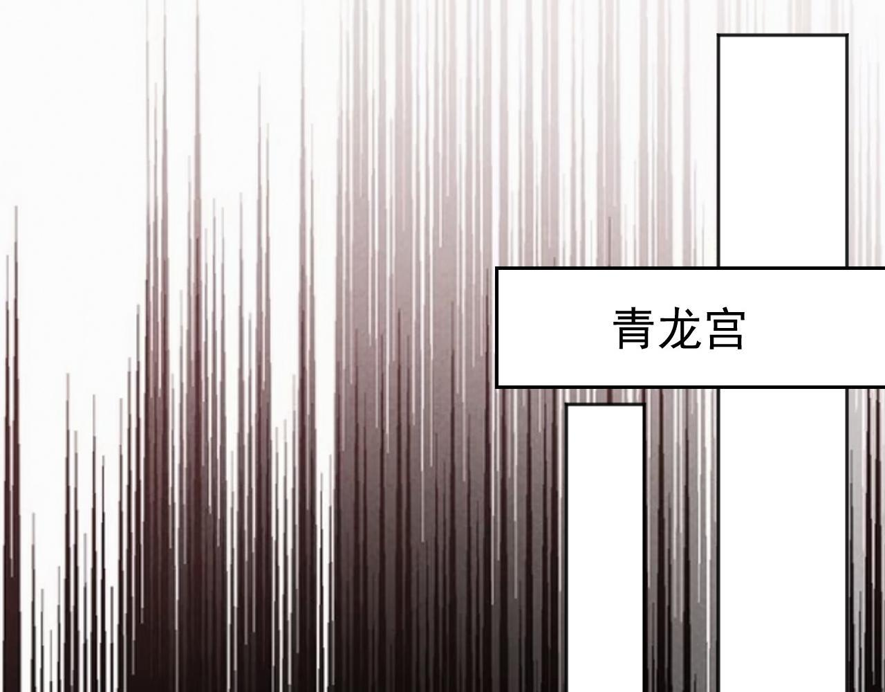 第223话 阴阳怪气的来了 第87页