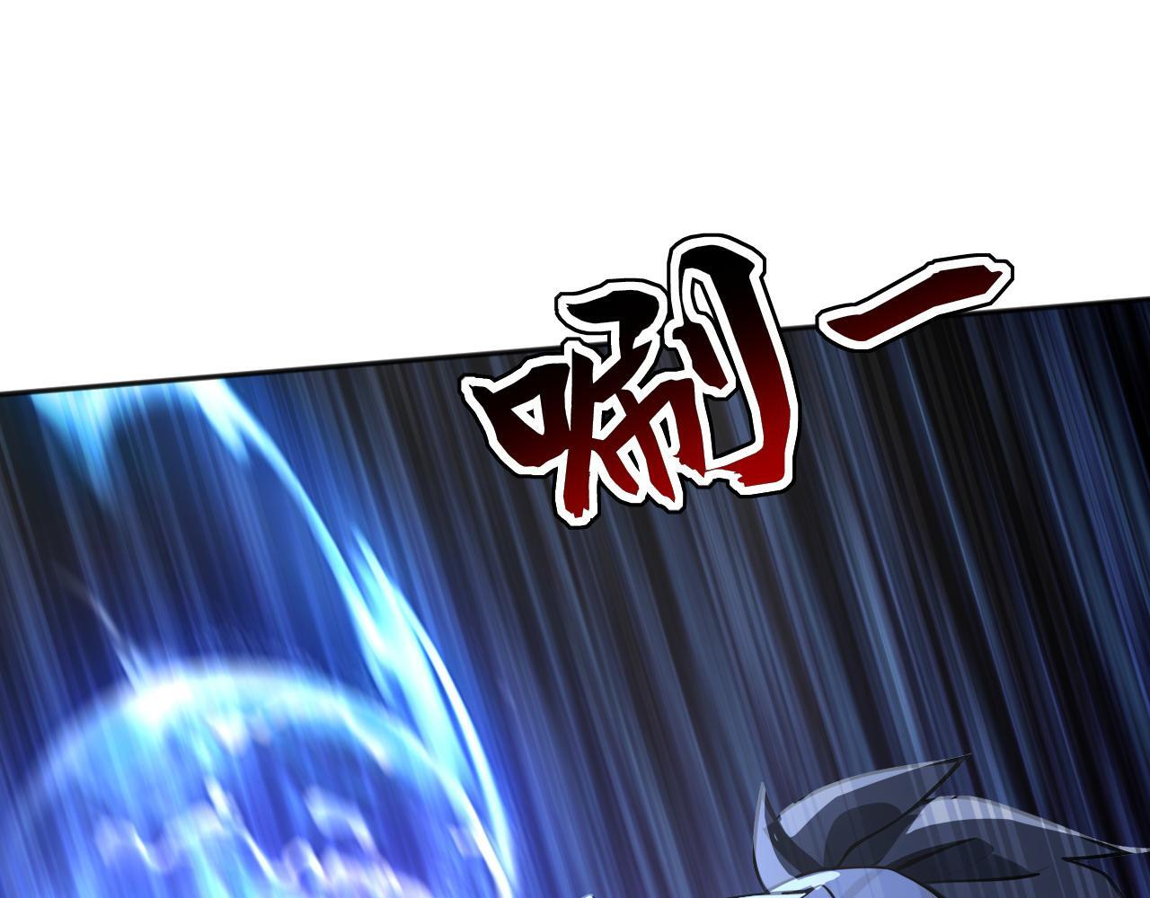 第224话 陪你们玩玩 第8页