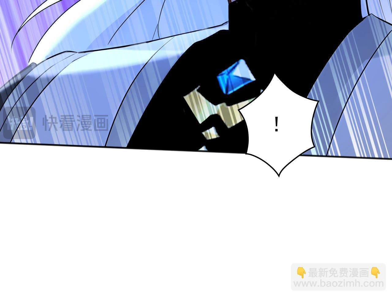 第224话 陪你们玩玩 第10页