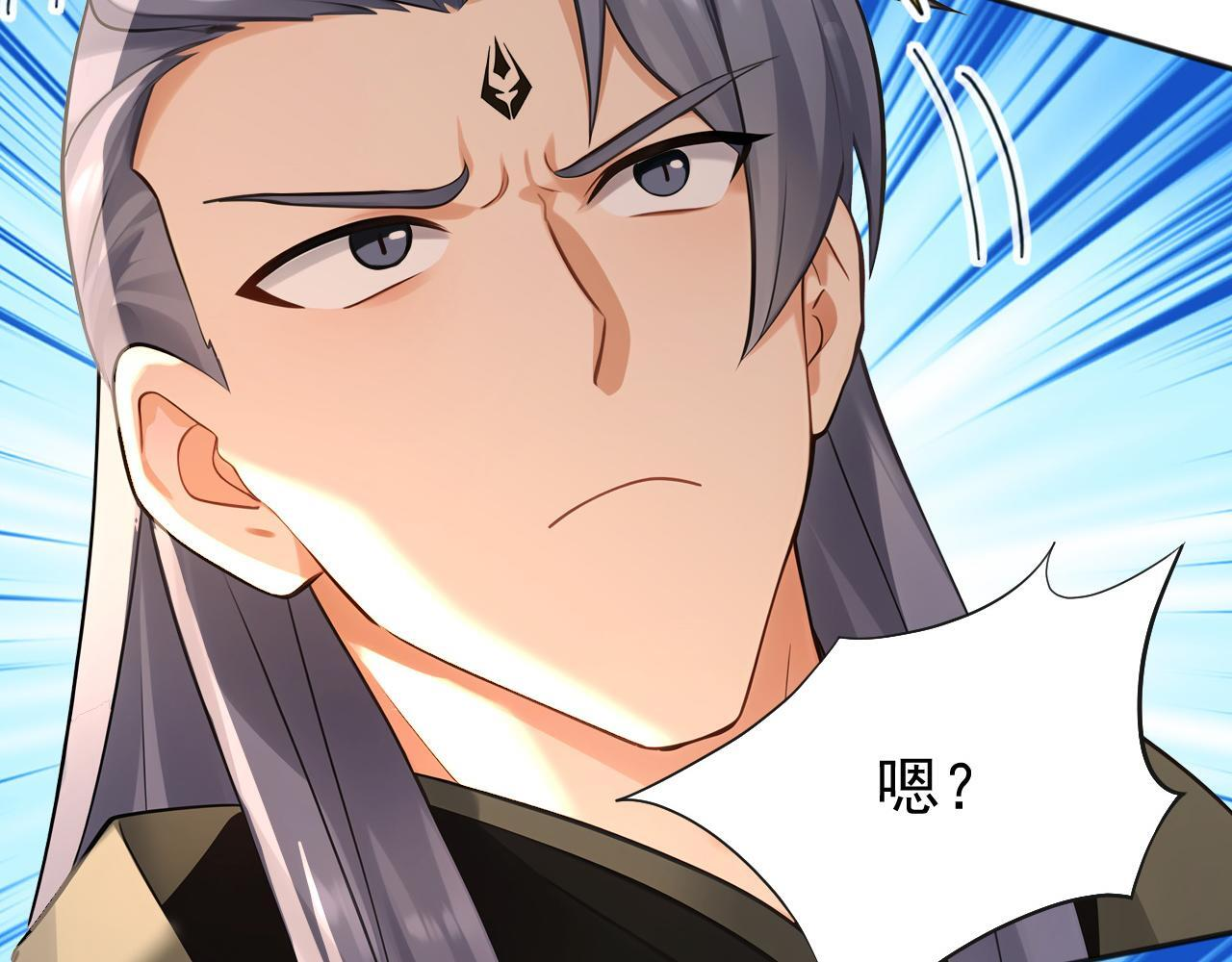 第224话 陪你们玩玩 第15页